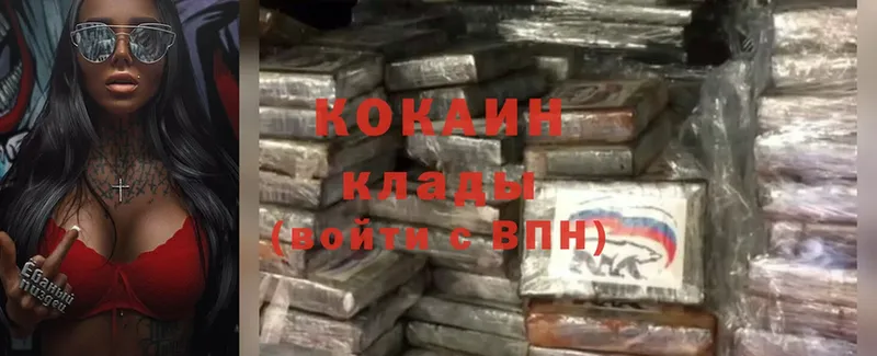 МЕГА ССЫЛКА  Ак-Довурак  Cocaine Боливия 