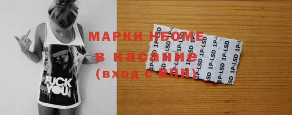 герыч Верхний Тагил