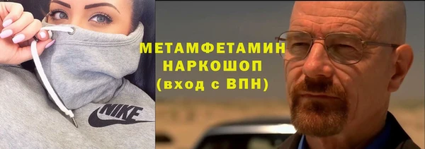 герыч Верхний Тагил