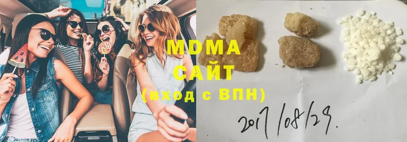 MDMA кристаллы  Ак-Довурак 